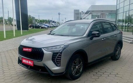 Haval Jolion, 2026 год, 2 449 000 рублей, 1 фотография