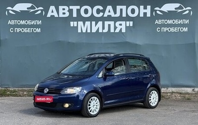 Volkswagen Golf Plus II, 2011 год, 780 000 рублей, 1 фотография