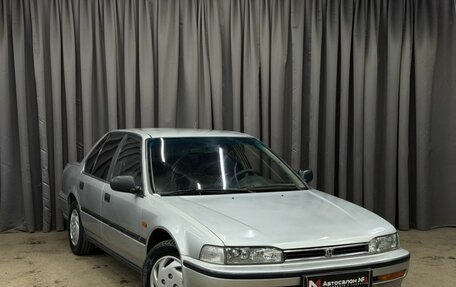 Honda Accord IV, 1992 год, 299 999 рублей, 2 фотография