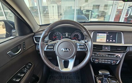 KIA Optima IV, 2018 год, 2 249 000 рублей, 6 фотография