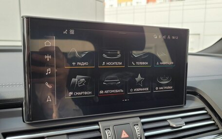 Audi Q5, 2026 год, 5 900 000 рублей, 15 фотография