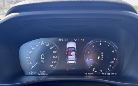 Volvo XC40 I, 2021 год, 4 100 000 рублей, 7 фотография