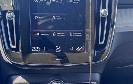 Volvo XC40 I, 2021 год, 4 100 000 рублей, 8 фотография
