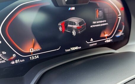 BMW X5, 2022 год, 9 750 000 рублей, 7 фотография