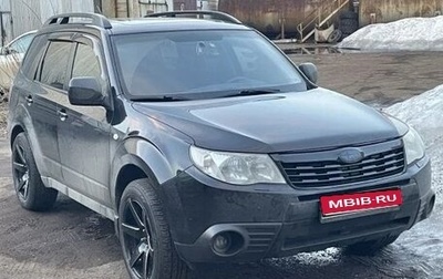 Subaru Forester, 2008 год, 990 000 рублей, 1 фотография