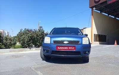 Ford Fusion I, 2005 год, 350 000 рублей, 1 фотография