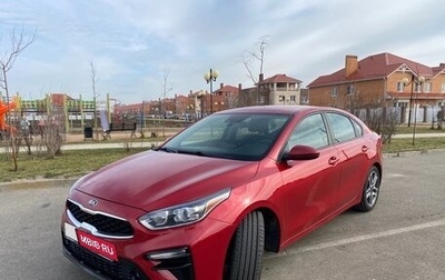 KIA Forte III, 2018 год, 2 000 000 рублей, 1 фотография