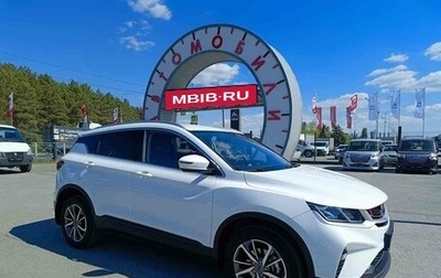 Geely Coolray I, 2023 год, 1 848 000 рублей, 1 фотография