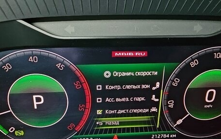 Skoda Kodiaq I, 2019 год, 2 250 000 рублей, 1 фотография