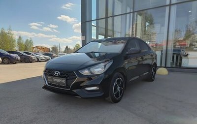 Hyundai Solaris II рестайлинг, 2017 год, 1 185 000 рублей, 1 фотография