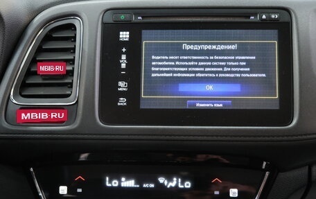 Honda HR-V II, 2018 год, 2 199 000 рублей, 15 фотография