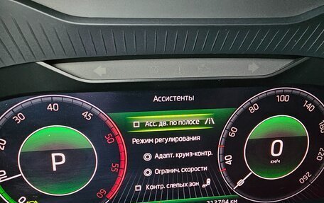 Skoda Kodiaq I, 2019 год, 2 250 000 рублей, 2 фотография