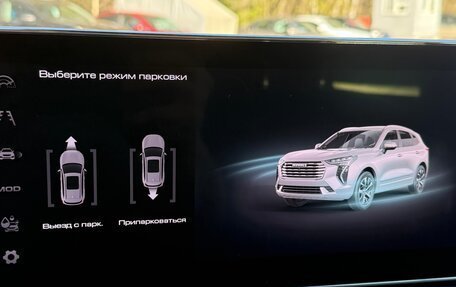 Haval Jolion, 2022 год, 1 780 000 рублей, 19 фотография