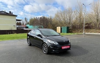KIA Rio III рестайлинг, 2017 год, 1 259 000 рублей, 1 фотография