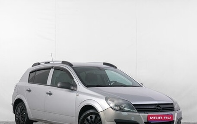 Opel Astra H, 2005 год, 419 000 рублей, 1 фотография