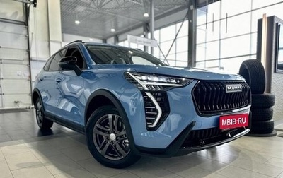 Haval Jolion, 2026 год, 2 449 000 рублей, 1 фотография
