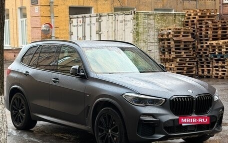 BMW X5, 2020 год, 8 800 000 рублей, 10 фотография