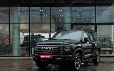 Haval H9, 2026 год, 5 299 000 рублей, 1 фотография