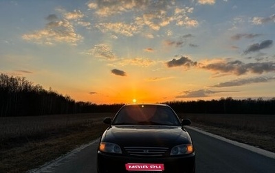 KIA Spectra II (LD), 2004 год, 240 000 рублей, 1 фотография