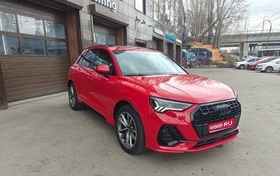 Audi Q3, 2019 год, 3 800 000 рублей, 1 фотография