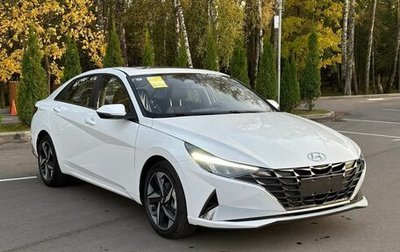Hyundai Elantra, 2023 год, 1 950 000 рублей, 1 фотография