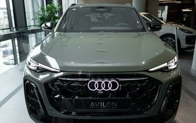 Audi Q5, 2026 год, 7 099 000 рублей, 1 фотография