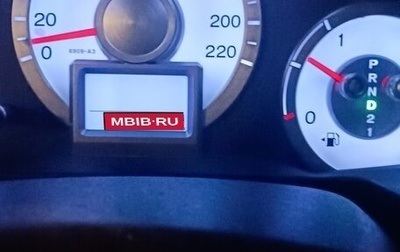 Honda Pilot III рестайлинг, 2008 год, 1 200 000 рублей, 1 фотография