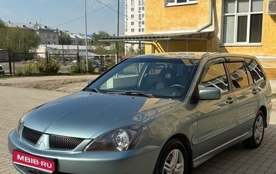 Mitsubishi Lancer IX, 2007 год, 580 000 рублей, 1 фотография