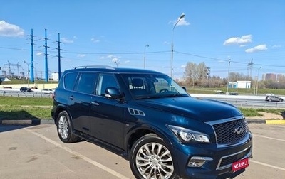 Infiniti QX80 I рестайлинг, 2014 год, 3 080 000 рублей, 1 фотография