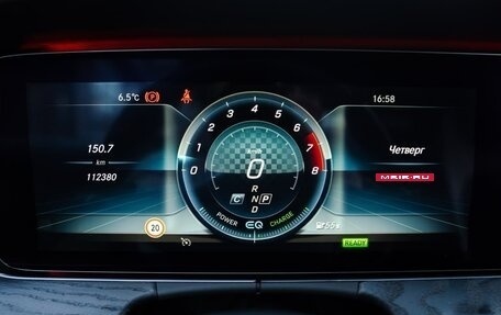 Mercedes-Benz E-Класс AMG, 2019 год, 4 000 000 рублей, 20 фотография
