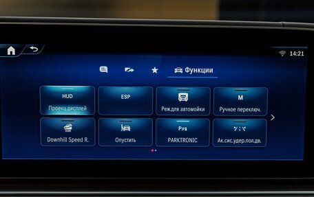 Mercedes-Benz GLS, 2026 год, 19 000 000 рублей, 19 фотография