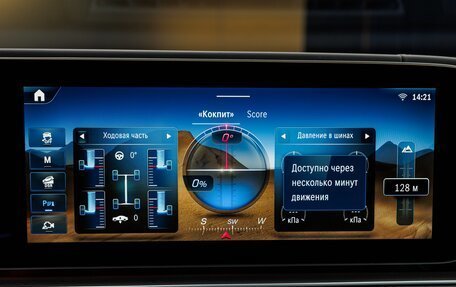 Mercedes-Benz GLS, 2026 год, 19 000 000 рублей, 22 фотография