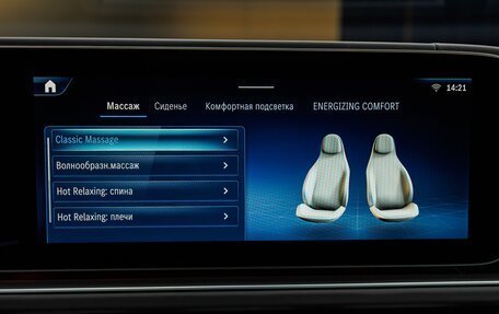 Mercedes-Benz GLS, 2026 год, 19 000 000 рублей, 21 фотография