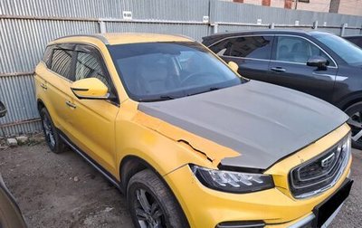 Geely Atlas, 2023 год, 1 281 000 рублей, 1 фотография