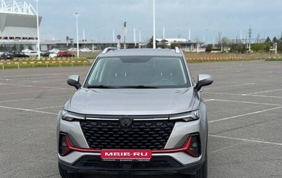 Changan CS35 Plus, 2023 год, 1 750 000 рублей, 1 фотография