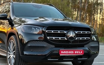 Mercedes-Benz GLS, 2021 год, 8 800 000 рублей, 1 фотография