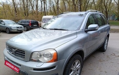 Volvo XC90 II рестайлинг, 2007 год, 1 250 000 рублей, 1 фотография