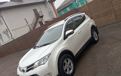 Toyota RAV4, 2014 год, 2 099 000 рублей, 1 фотография