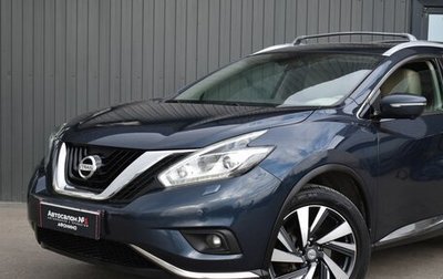 Nissan Murano, 2017 год, 2 799 888 рублей, 1 фотография