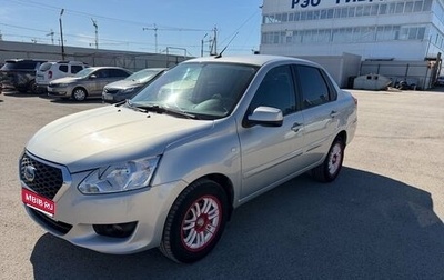 Datsun on-DO I рестайлинг, 2019 год, 530 000 рублей, 1 фотография