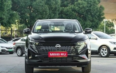 Nissan Qashqai, 2025 год, 2 310 990 рублей, 1 фотография