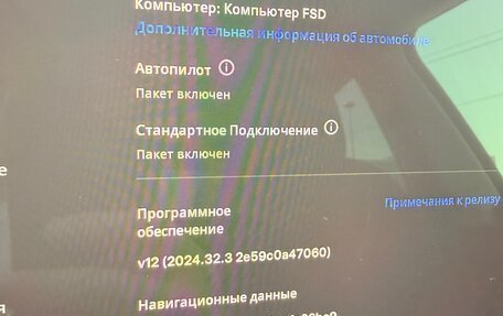 Tesla Model Y I, 2022 год, 5 100 000 рублей, 10 фотография