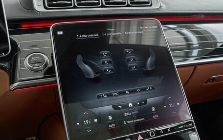 Mercedes-Benz S-Класс, 2022 год, 12 200 000 рублей, 19 фотография