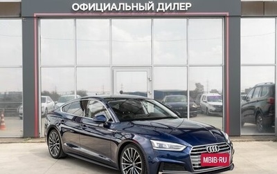 Audi A5, 2019 год, 2 640 000 рублей, 1 фотография
