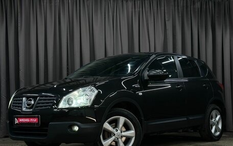 Nissan Qashqai, 2008 год, 799 777 рублей, 1 фотография