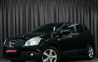 Nissan Qashqai, 2008 год, 799 777 рублей, 1 фотография