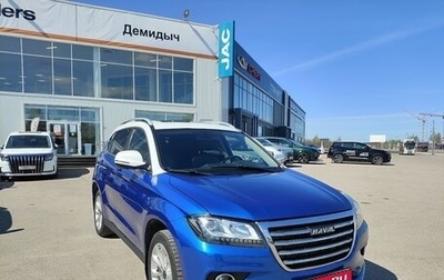 Haval H2, 2019 год, 1 114 000 рублей, 1 фотография