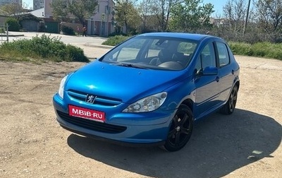 Peugeot 307 I, 2005 год, 430 000 рублей, 1 фотография