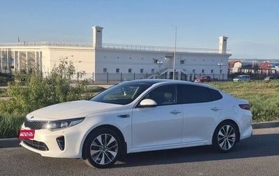 KIA Optima IV, 2017 год, 2 350 000 рублей, 1 фотография