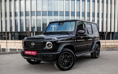 Mercedes-Benz G-Класс W463 рестайлинг _iii, 2026 год, 25 490 000 рублей, 1 фотография